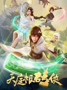 朱雀堂