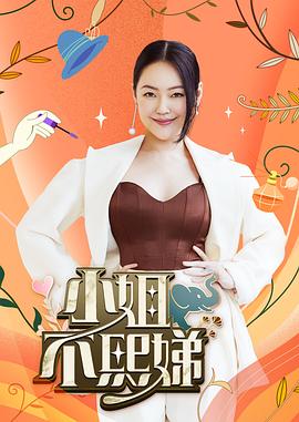 爱妻家