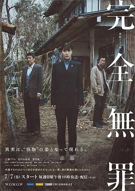 情人石