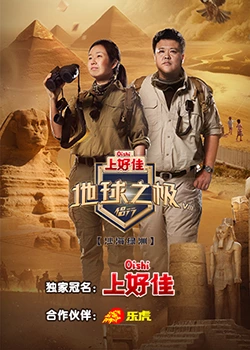 巴黎危机