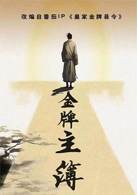 断桥惊魂