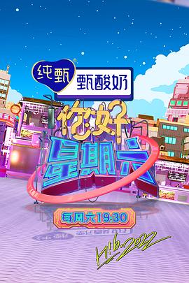 恶汉甜梦