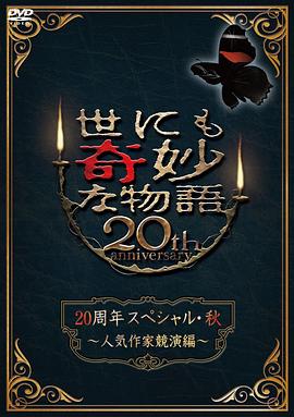 巴比龙