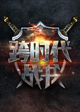 巴黎浮世绘
