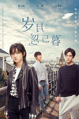 爱丽丝城市漫游记