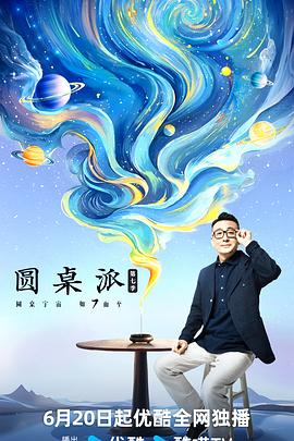 巴克叔叔