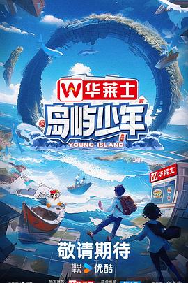 爱我别走