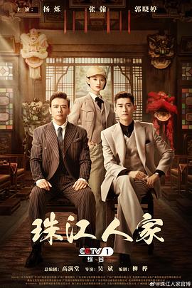 爱的进行时