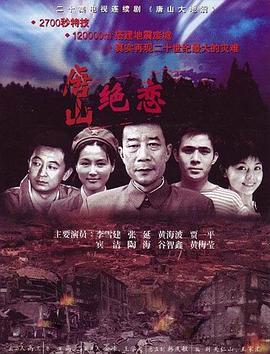 爱的应许之地
