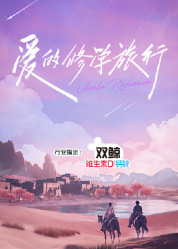 爱有来世