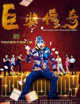 恋爱的正确姿势