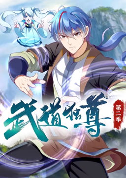 常春藤