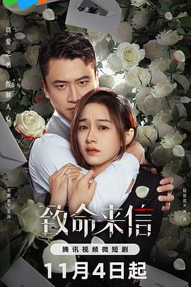 幸存的孩子