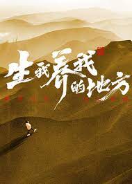 巅峰战士