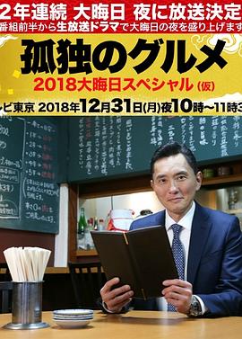 平凡英雄2022