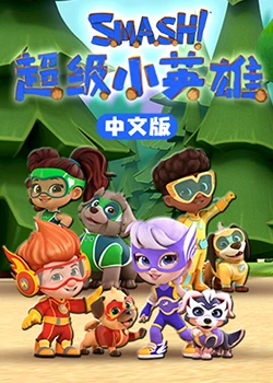 断箭