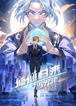 布列塔尼的黄金