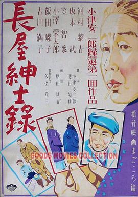 爱情的结果