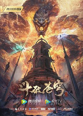 爱笑种梦室之白蛇传说