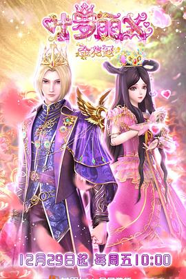 恶魔2015