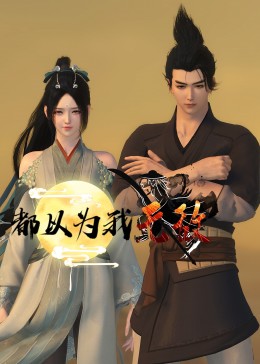 斯图神父