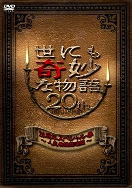 爱有来世