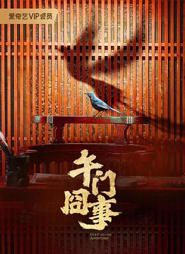 巴黎夜旅人