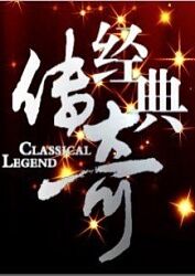 恋爱中的蝎子