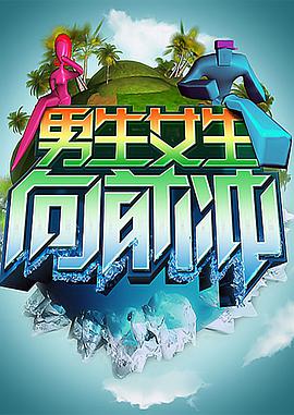 村长的甜心